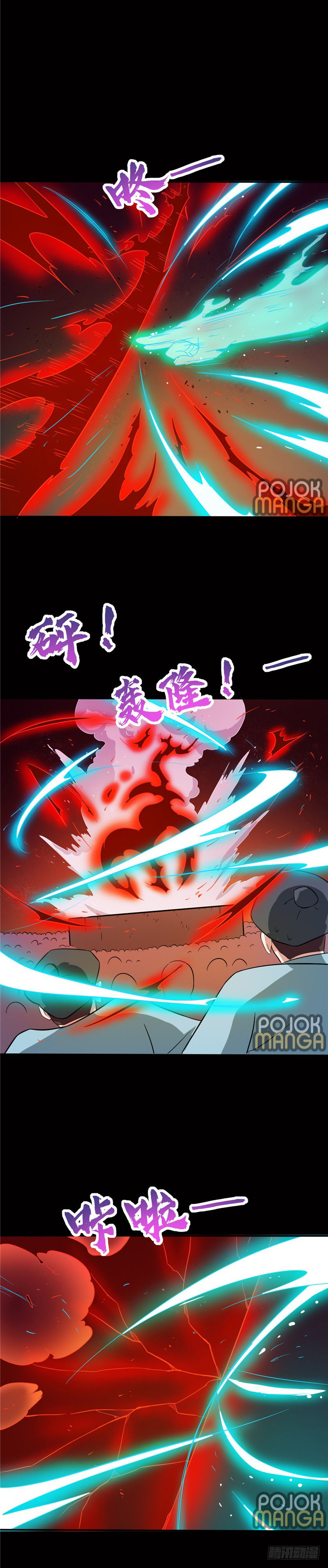 Supreme Godly System Chapter 32 Bahasa Indonesia